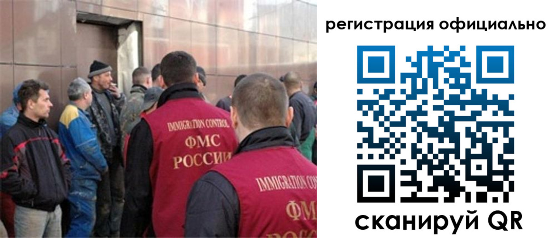 прописка штамп в Светлограде