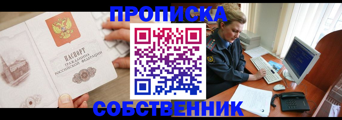 форма 3 в Светлограде